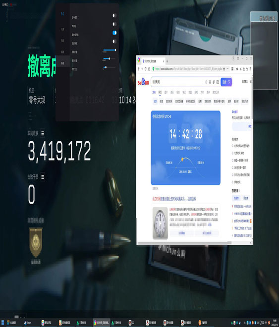 三角洲防外挂跑刀透视自瞄效果